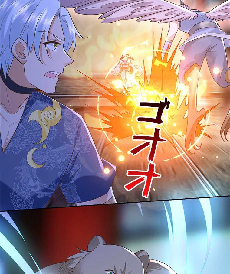 雷神の復讐~再び最強至尊へ 91話 - 29