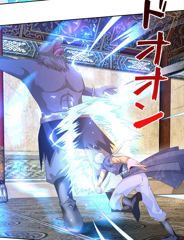 雷神の復讐~再び最強至尊へ 91話 - 33