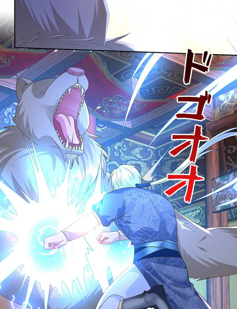 雷神の復讐~再び最強至尊へ 91話 - 35