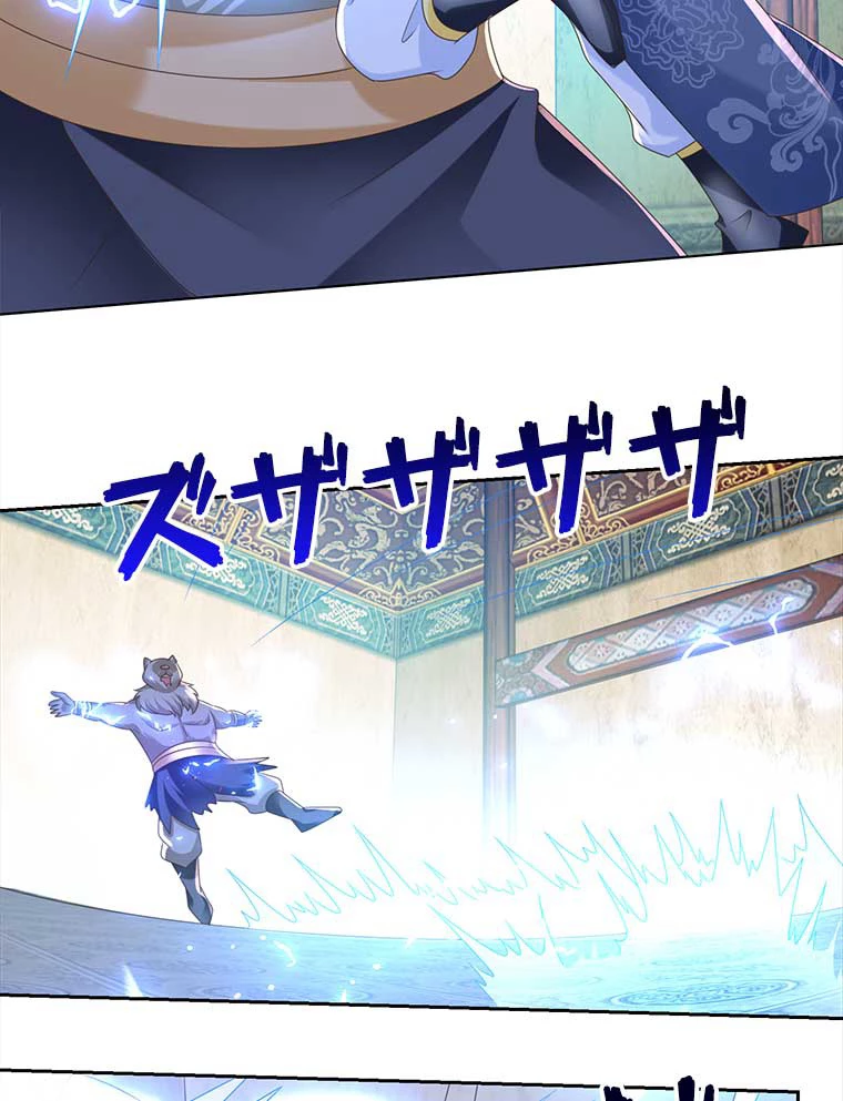 雷神の復讐~再び最強至尊へ 91話 - 36