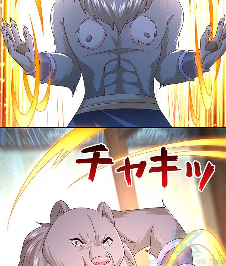 雷神の復讐~再び最強至尊へ 91話 - 43