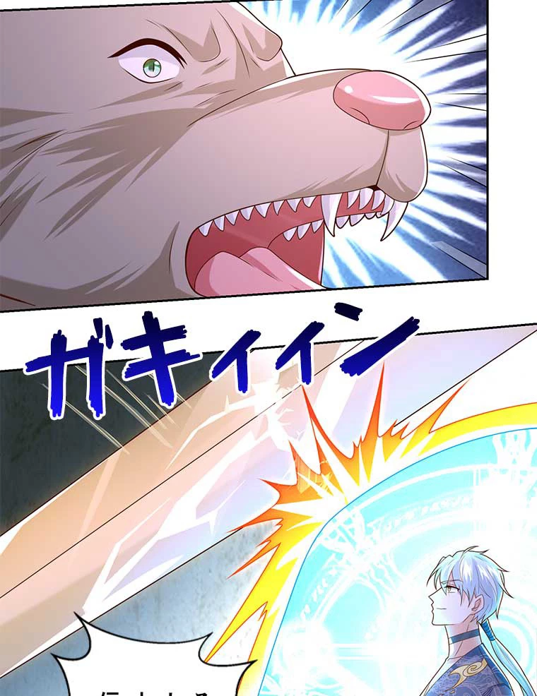 雷神の復讐~再び最強至尊へ 91話 - 48