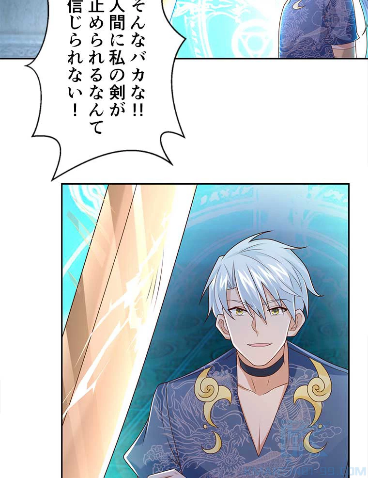 雷神の復讐~再び最強至尊へ 91話 - 49