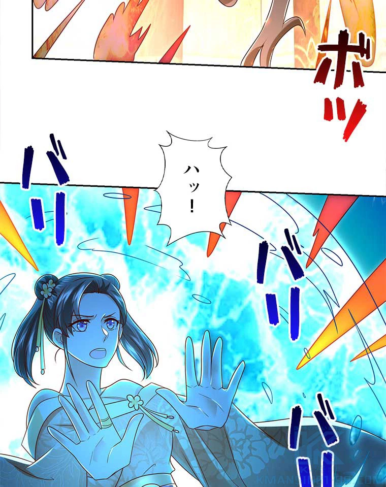 雷神の復讐~再び最強至尊へ 91話 - 55