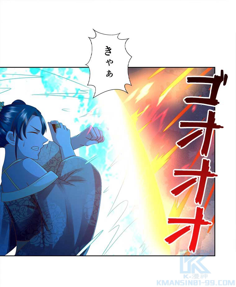 雷神の復讐~再び最強至尊へ 91話 - 58