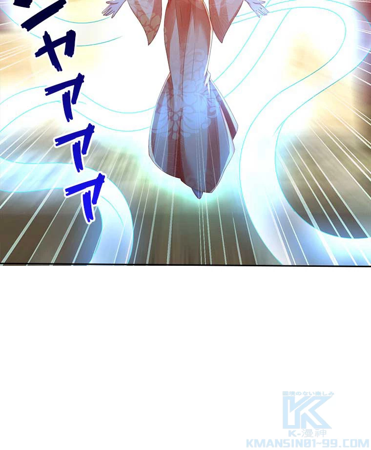 雷神の復讐~再び最強至尊へ 91話 - 64