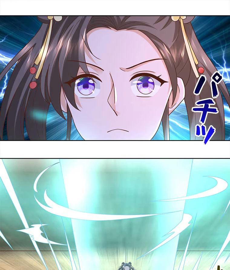 雷神の復讐~再び最強至尊へ 91話 - 65