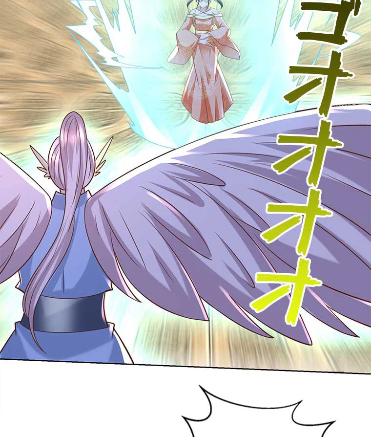 雷神の復讐~再び最強至尊へ 91話 - 66