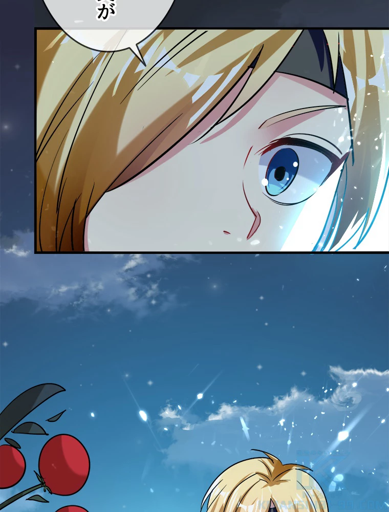 時をかける武者 41話 - 7