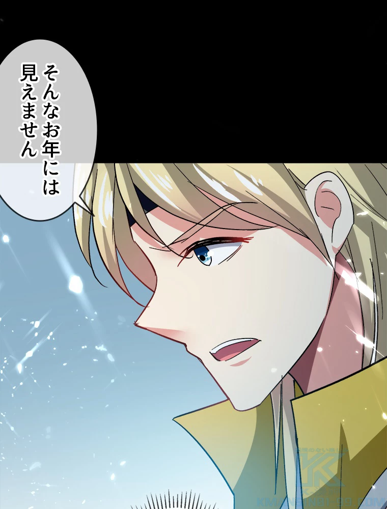 時をかける武者 41話 - 34