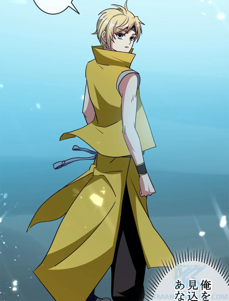 時をかける武者 41話 - 43