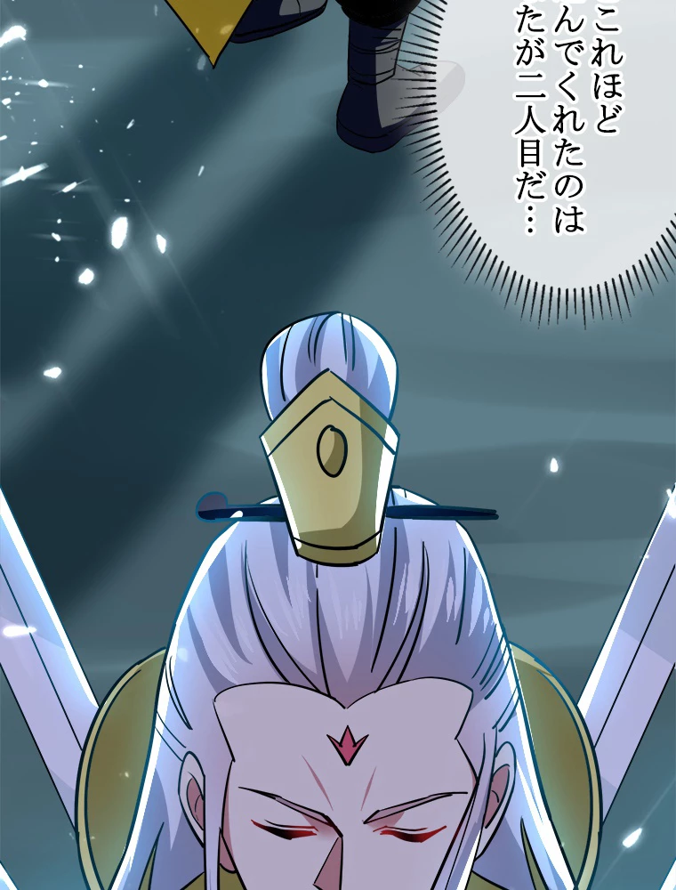 時をかける武者 41話 - 44