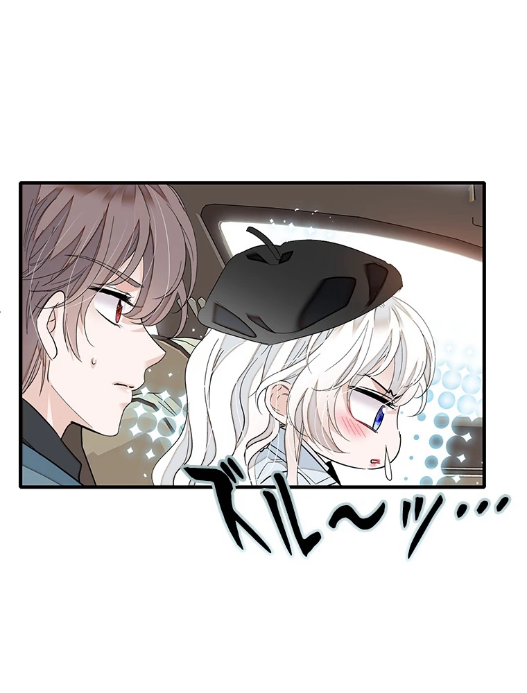 この嘘は致し方ないでしょう？ 第84話 - 8