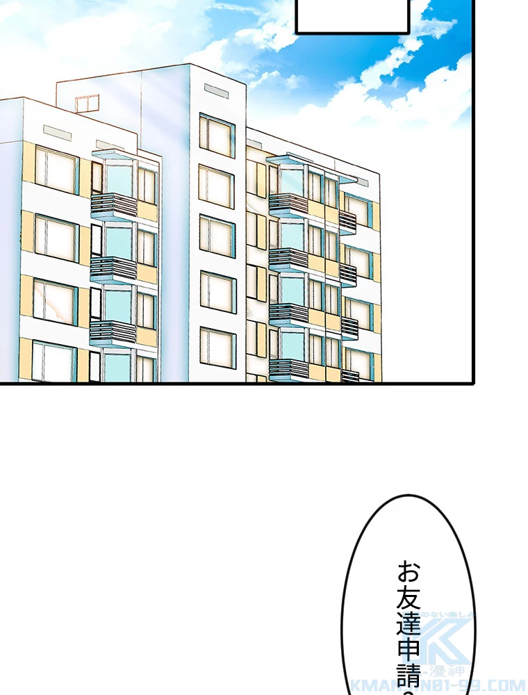 この嘘は致し方ないでしょう？ 第82話 - 25