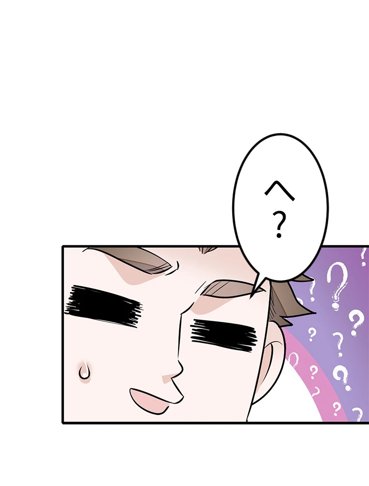この嘘は致し方ないでしょう？ 第72話 - 6