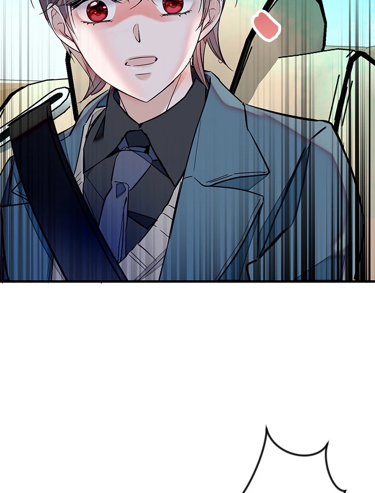 この嘘は致し方ないでしょう？ 第84話 - 33
