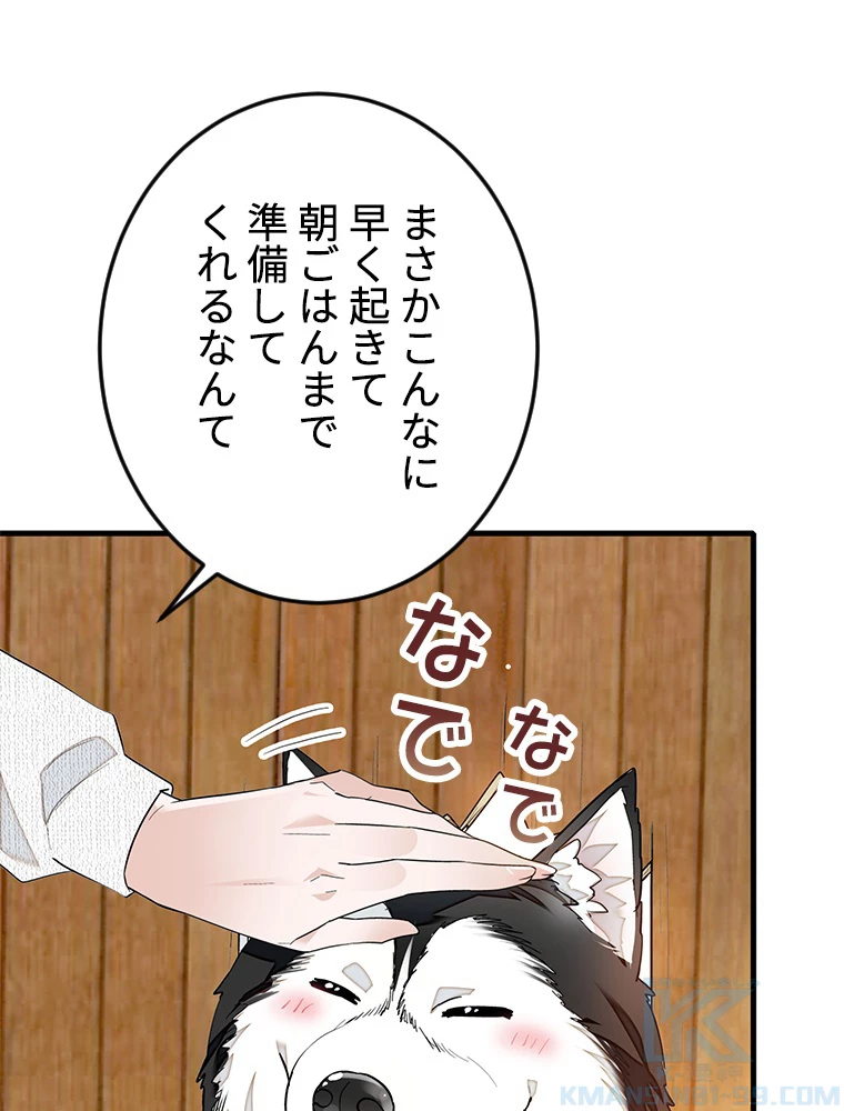 この嘘は致し方ないでしょう？ 第71話 - 7
