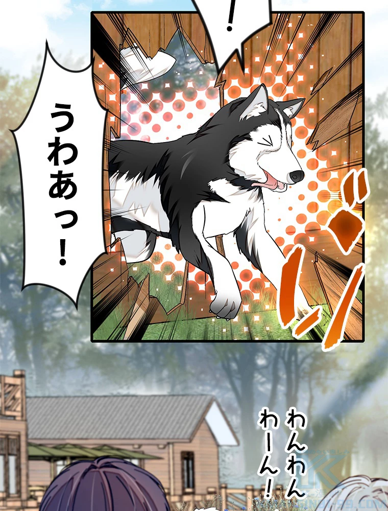 この嘘は致し方ないでしょう？ 第71話 - 13