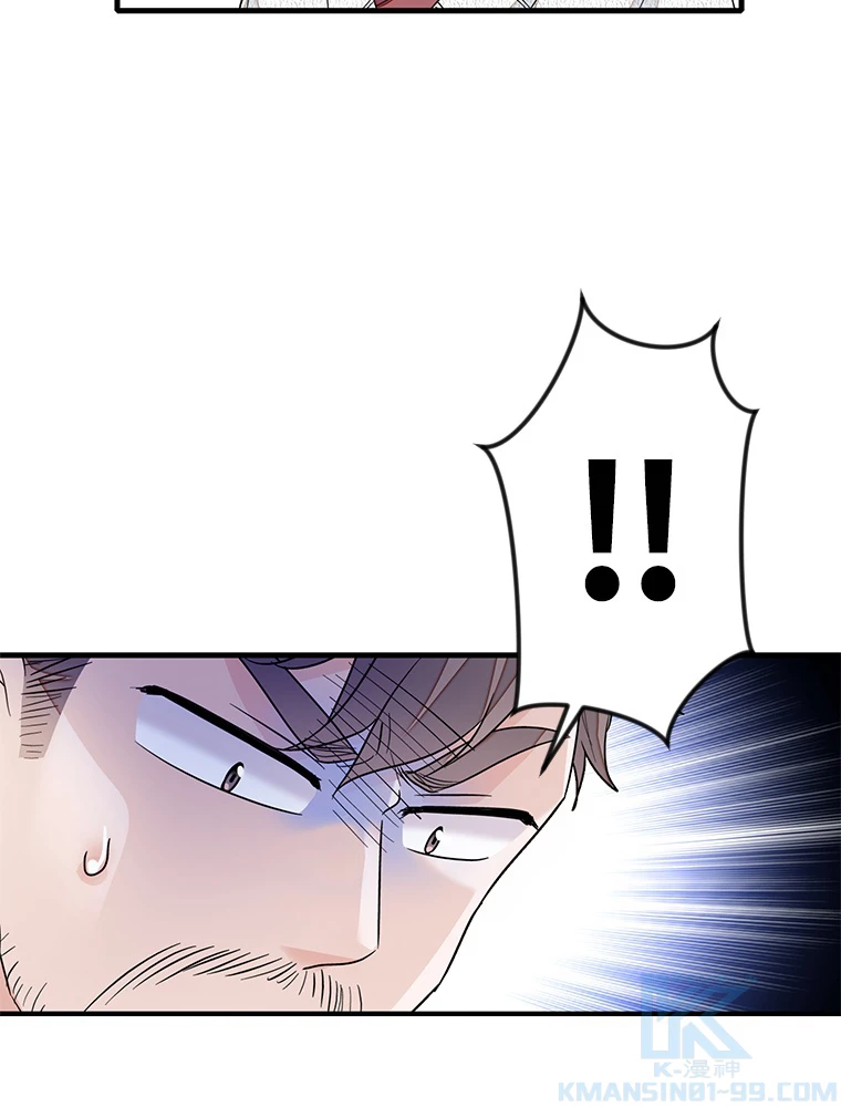 この嘘は致し方ないでしょう？ 第70話 - 7