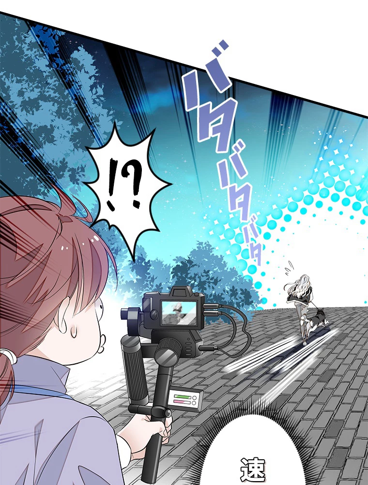 この嘘は致し方ないでしょう？ 第74話 - 32