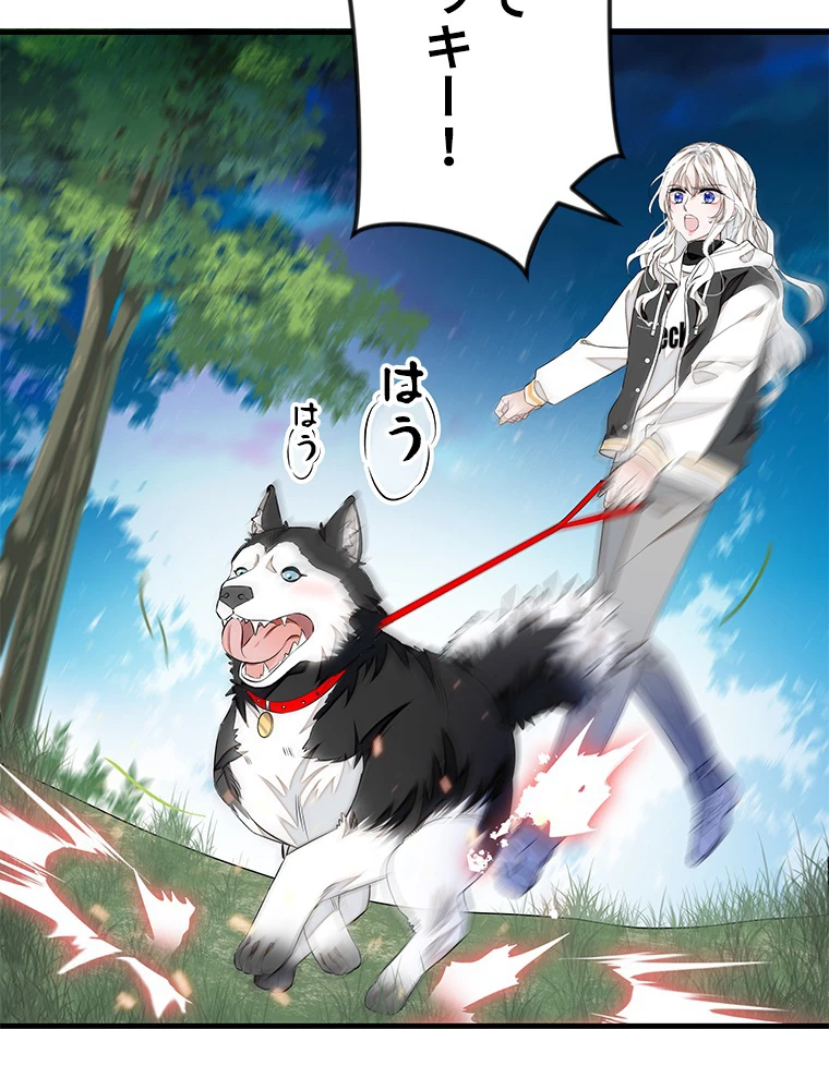 この嘘は致し方ないでしょう？ 第74話 - 35