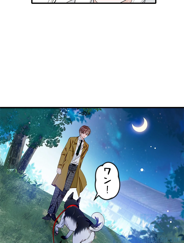 この嘘は致し方ないでしょう？ 第74話 - 37