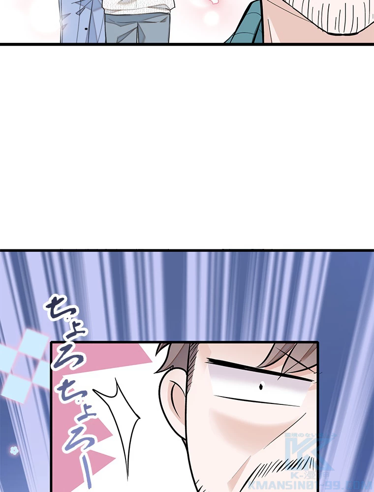 この嘘は致し方ないでしょう？ 第71話 - 22