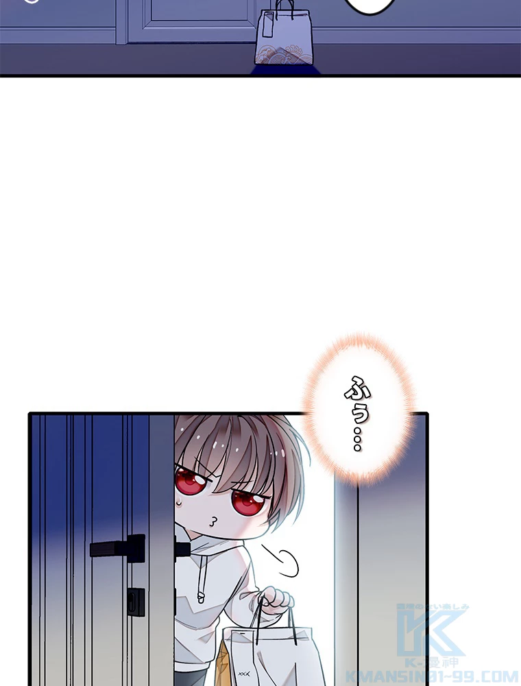 この嘘は致し方ないでしょう？ 第82話 - 61
