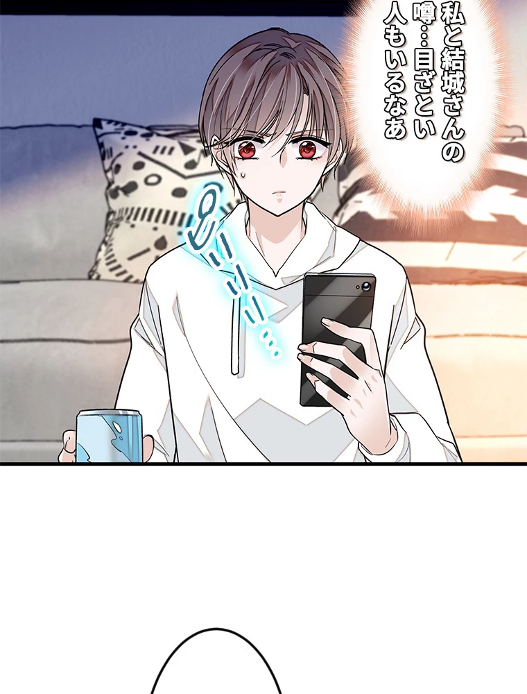 この嘘は致し方ないでしょう？ 第82話 - 68