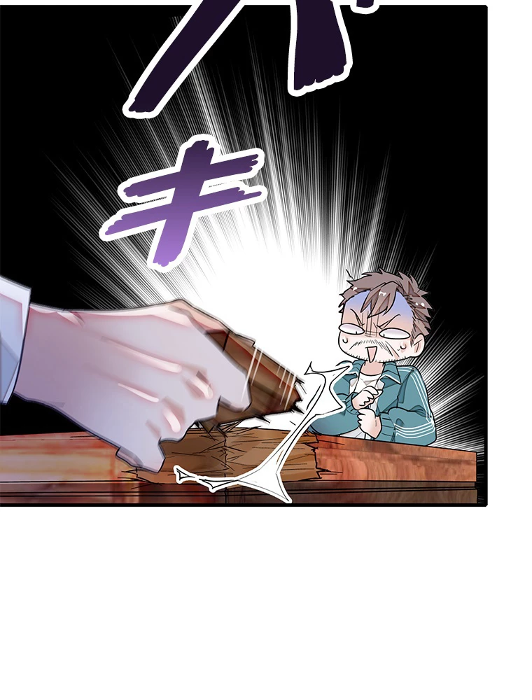 この嘘は致し方ないでしょう？ 第70話 - 36