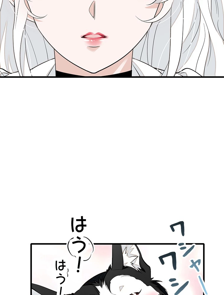 この嘘は致し方ないでしょう？ 第74話 - 60