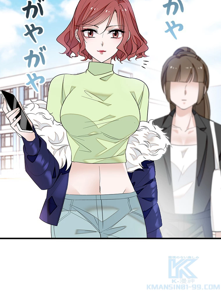 この嘘は致し方ないでしょう？ 第65話 - 4