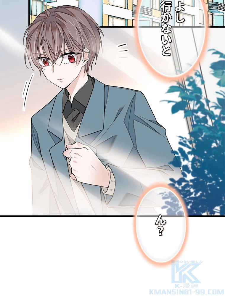 この嘘は致し方ないでしょう？ 第82話 - 73