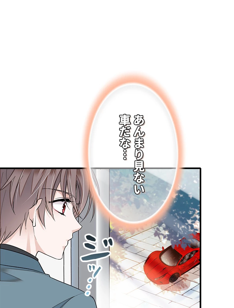 この嘘は致し方ないでしょう？ 第82話 - 74