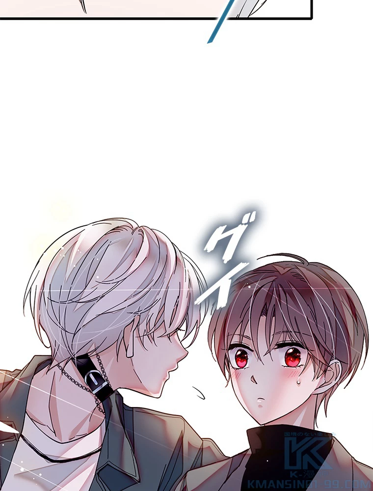 この嘘は致し方ないでしょう？ 第67話 - 37