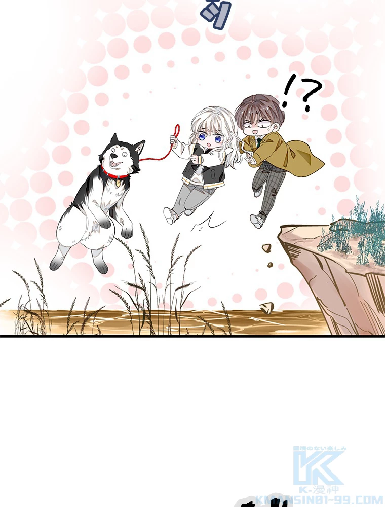 この嘘は致し方ないでしょう？ 第74話 - 67