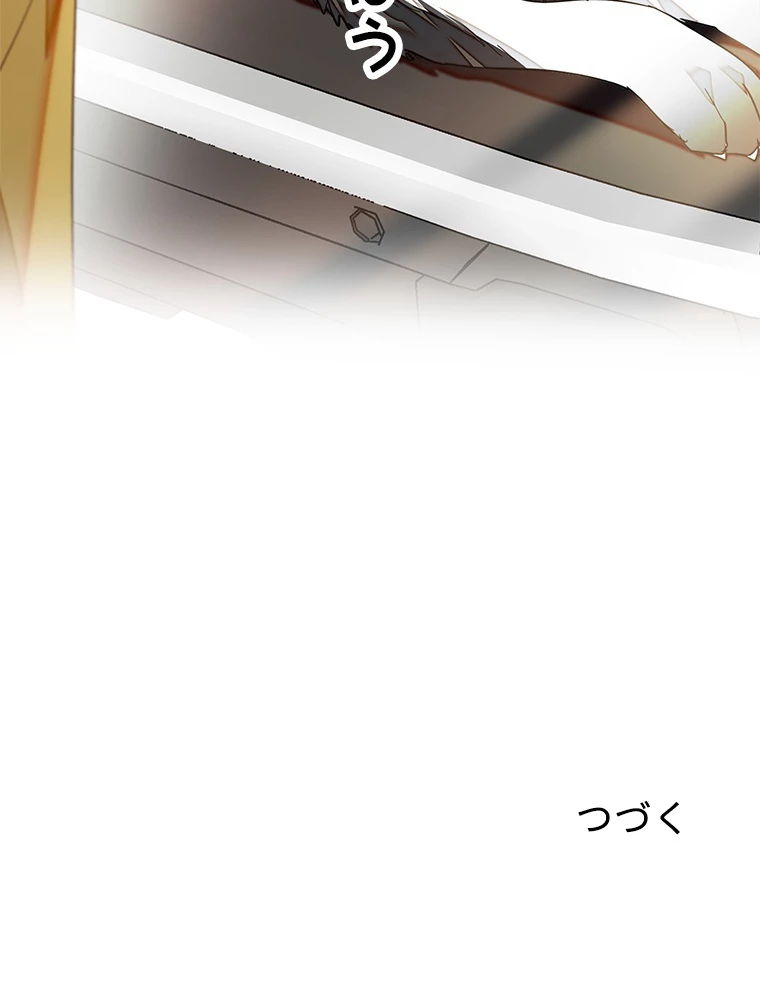 この嘘は致し方ないでしょう？ 第72話 - 60