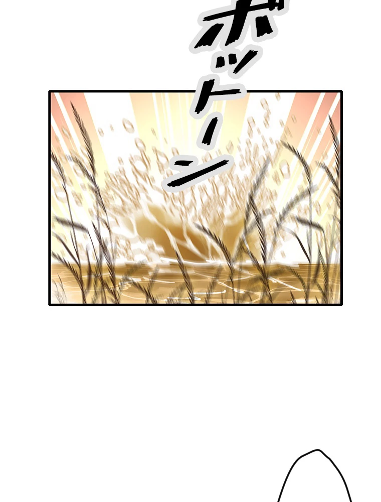 この嘘は致し方ないでしょう？ 第74話 - 68