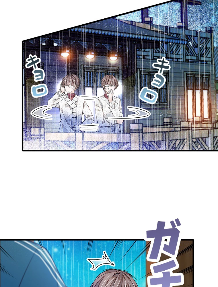 この嘘は致し方ないでしょう？ 第70話 - 48