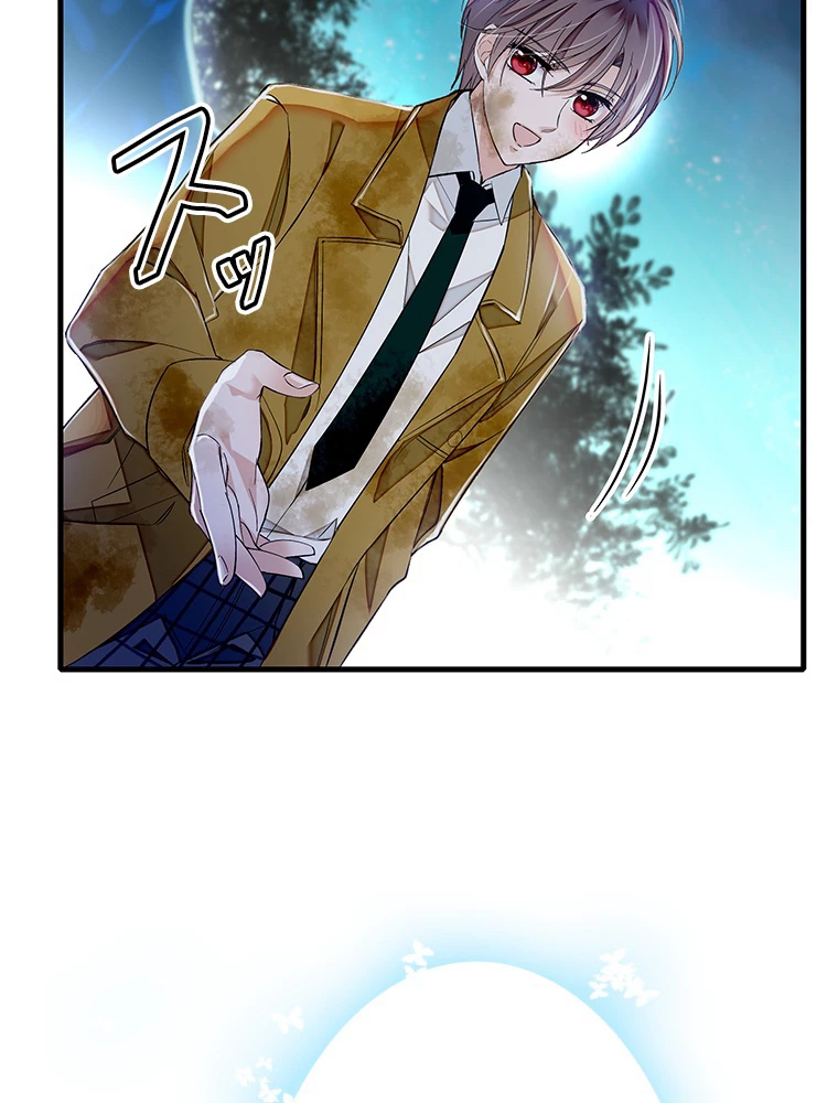 この嘘は致し方ないでしょう？ 第74話 - 72