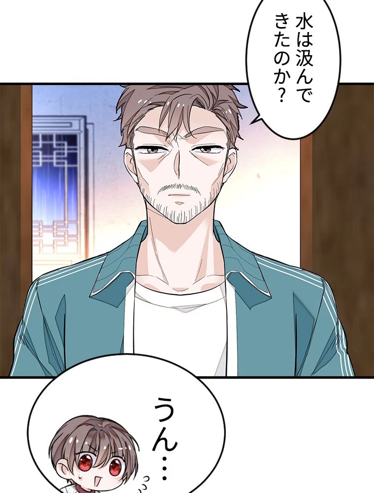 この嘘は致し方ないでしょう？ 第70話 - 50