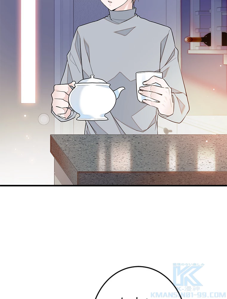 この嘘は致し方ないでしょう？ 第63話 - 4