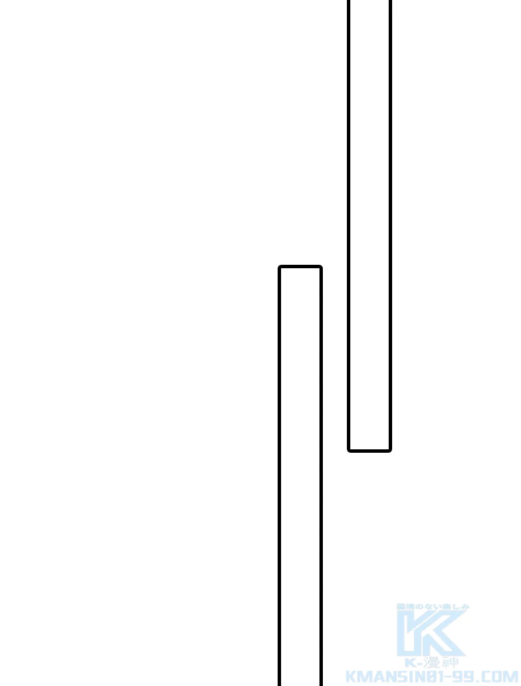 この嘘は致し方ないでしょう？ 第67話 - 46