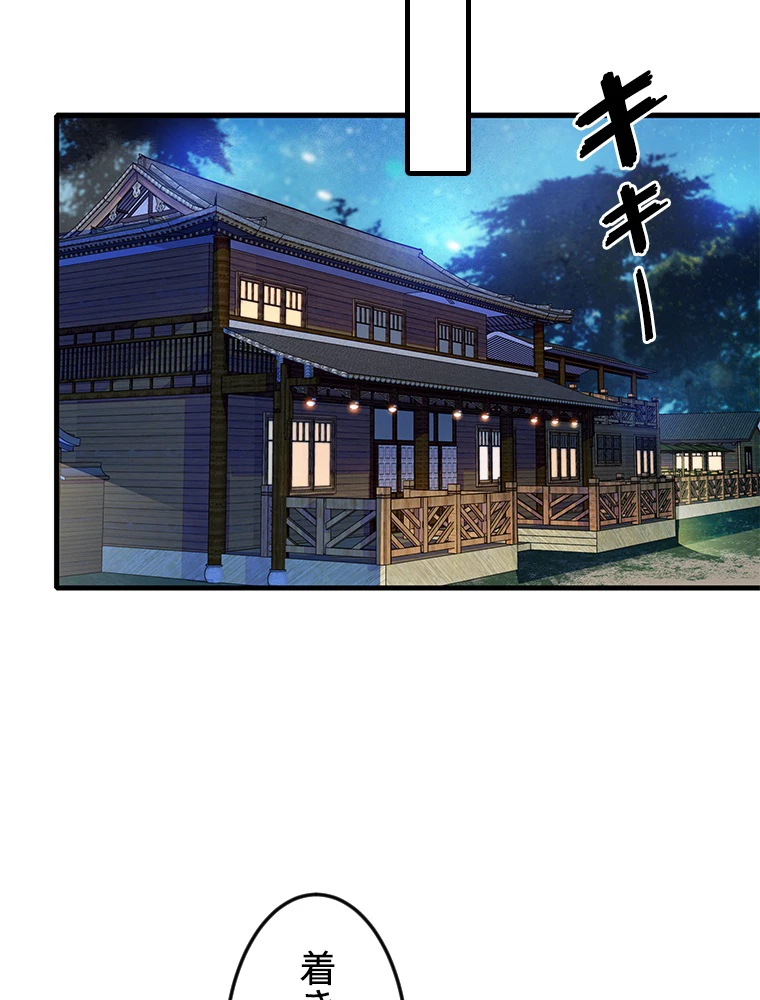 この嘘は致し方ないでしょう？ 第67話 - 47