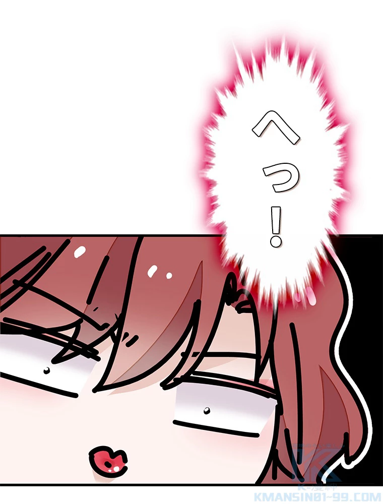 この嘘は致し方ないでしょう？ 第65話 - 28