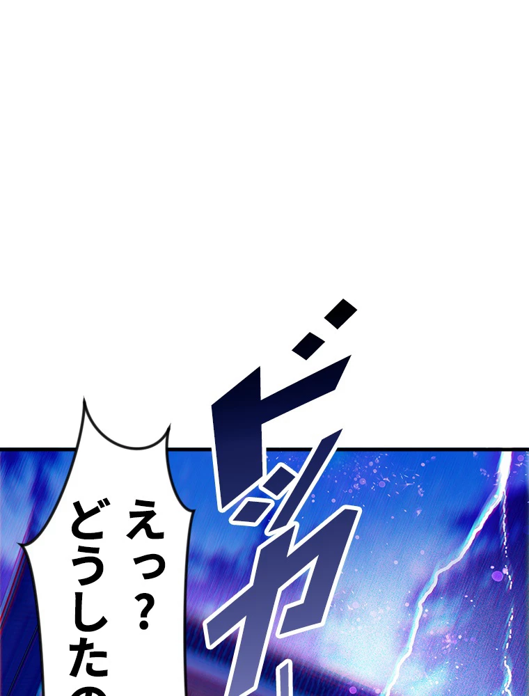 この嘘は致し方ないでしょう？ 第67話 - 57