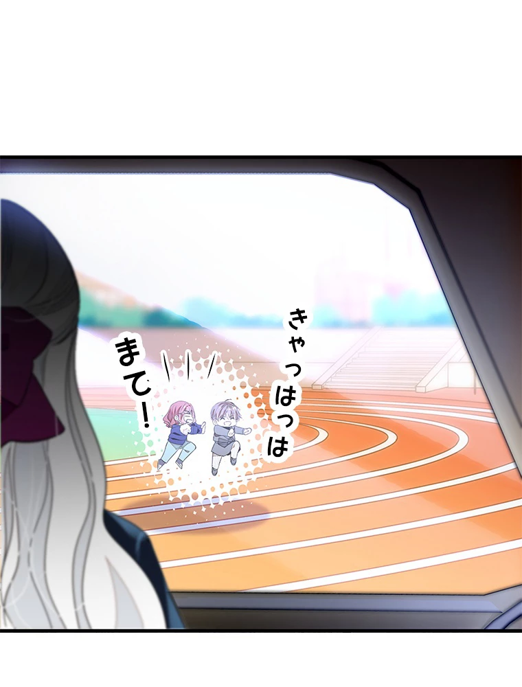 この嘘は致し方ないでしょう？ 第65話 - 32