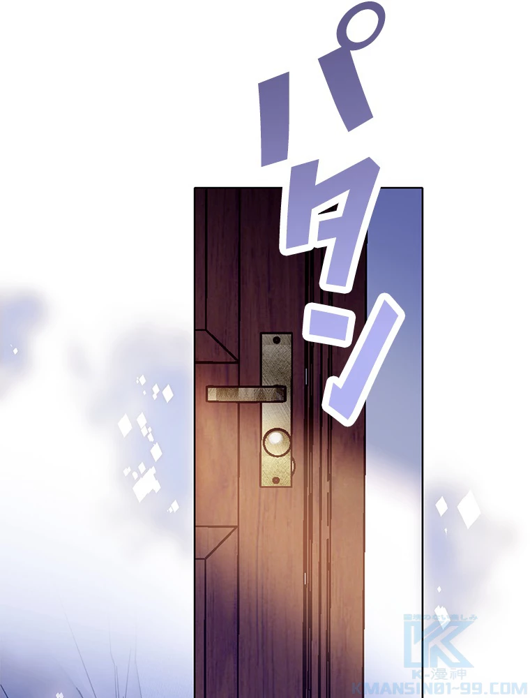 この嘘は致し方ないでしょう？ 第63話 - 28