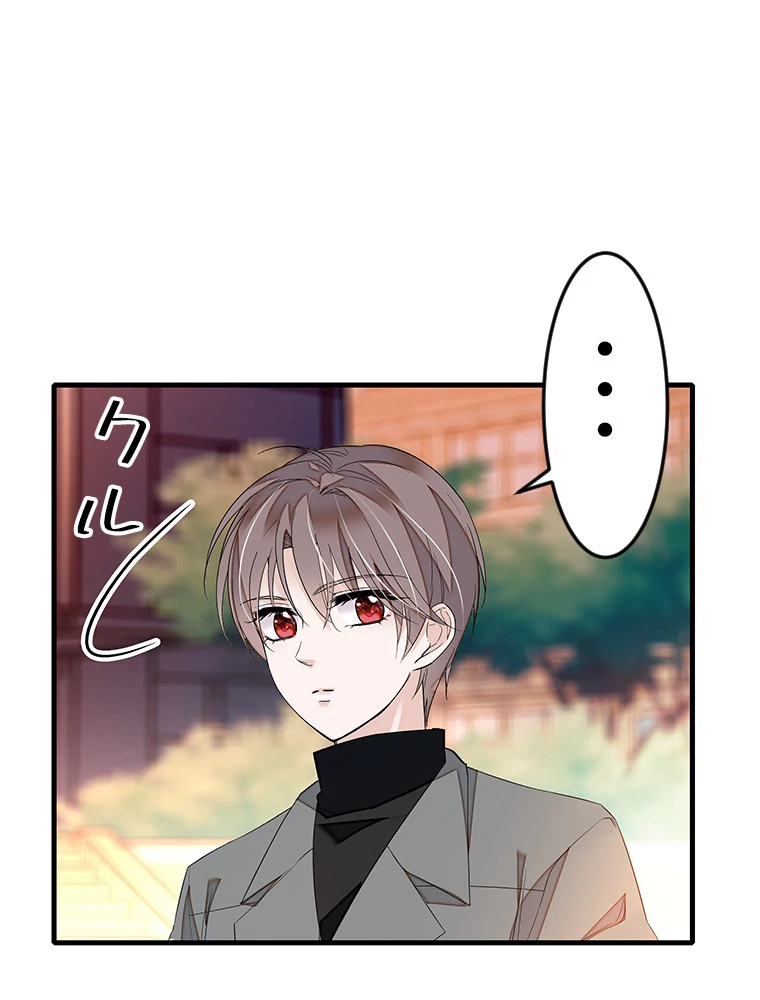 この嘘は致し方ないでしょう？ 第65話 - 44