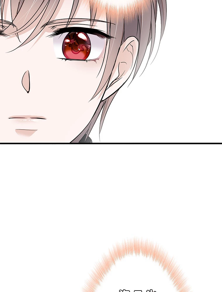 この嘘は致し方ないでしょう？ 第65話 - 48